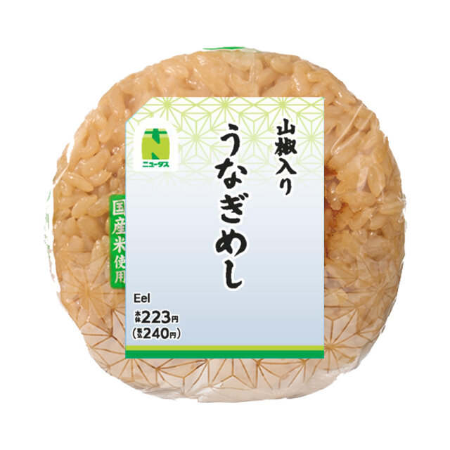 仙台味噌焼おにぎり | NewDays エキナカポータル
