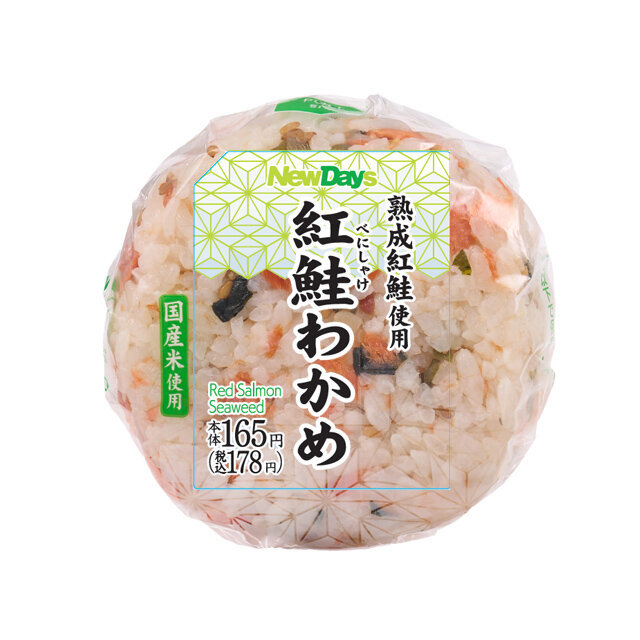 紅鮭わかめおにぎり