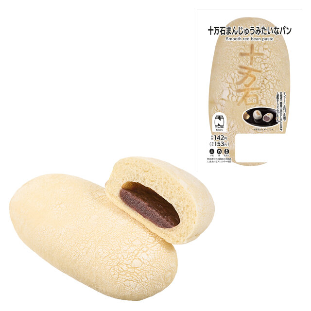 十万石まんじゅうみたいなパン