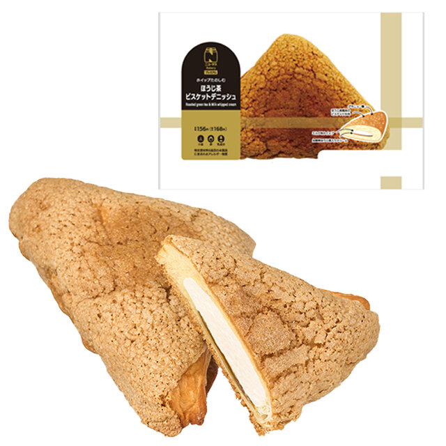 ほうじ茶ビスケットデニッシュ