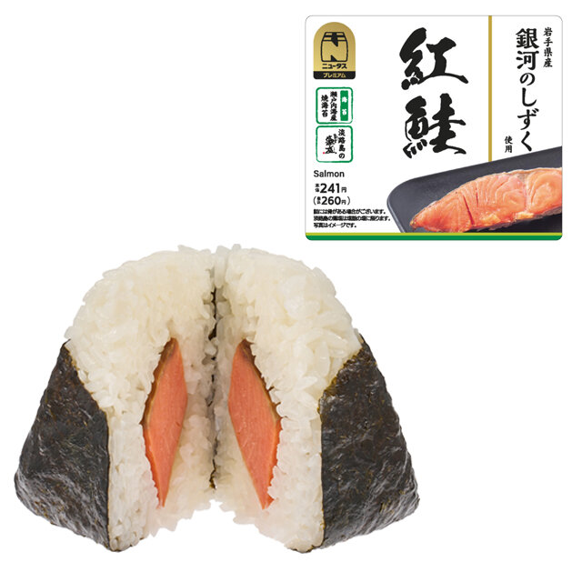 おにぎり】 ◇硯3点 おにぎり】 ◇硯3点 おにぎり】 ◇硯3点