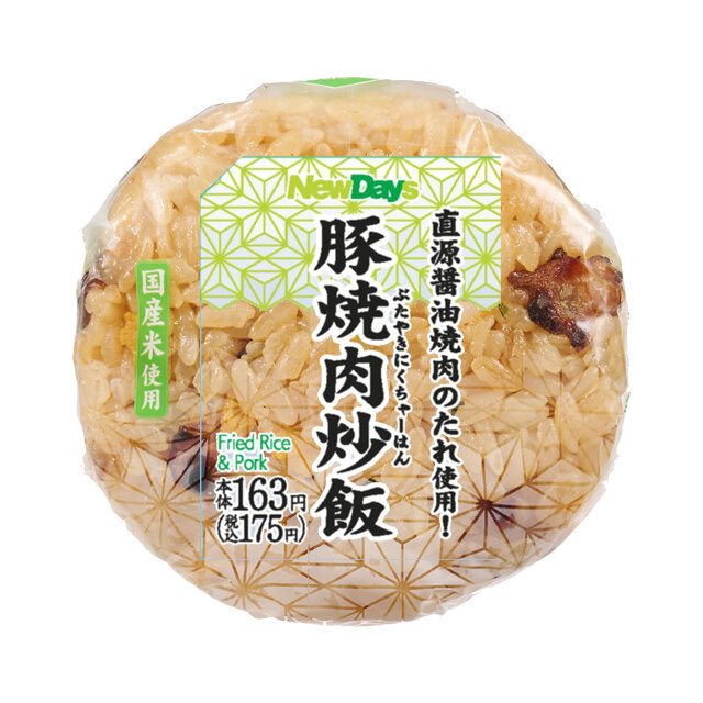 直源醤油焼肉のたれ使用！豚焼肉炒飯おにぎり