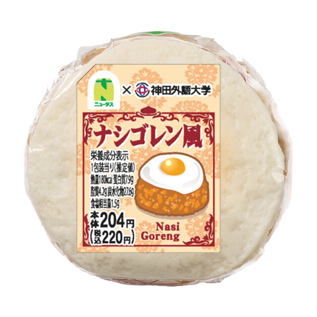 ナシゴレン風おにぎり