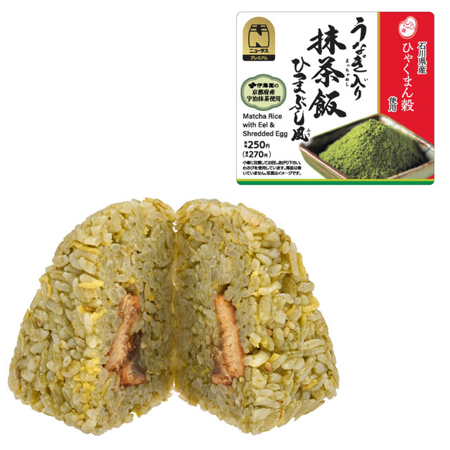 和風ツナマヨネーズおにぎり | NewDays エキナカポータル