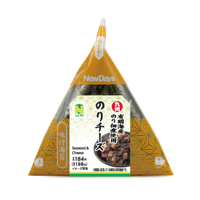 手巻紅しゃけおにぎり | NewDays エキナカポータル