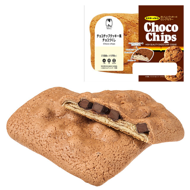 チョコチップクッキー風チョコづくし