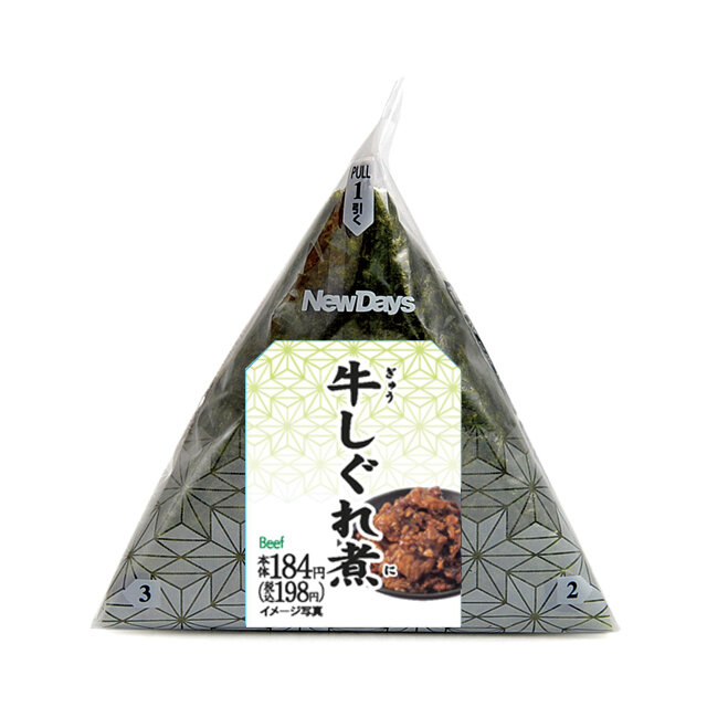 手巻き牛しぐれ煮おにぎり