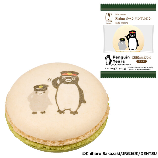 Suicaのペンギンマカロン　 抹茶