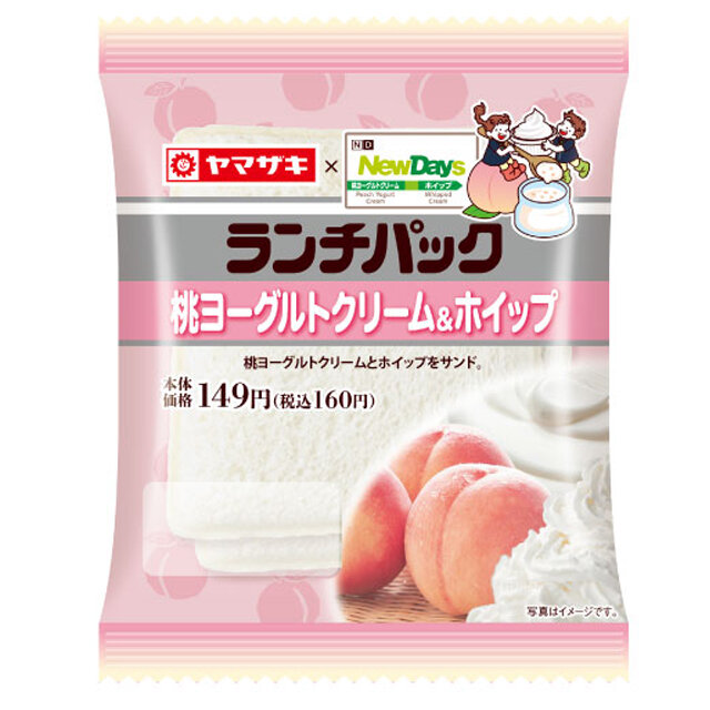ランチパック　桃ヨーグルトクリーム&ホイップ