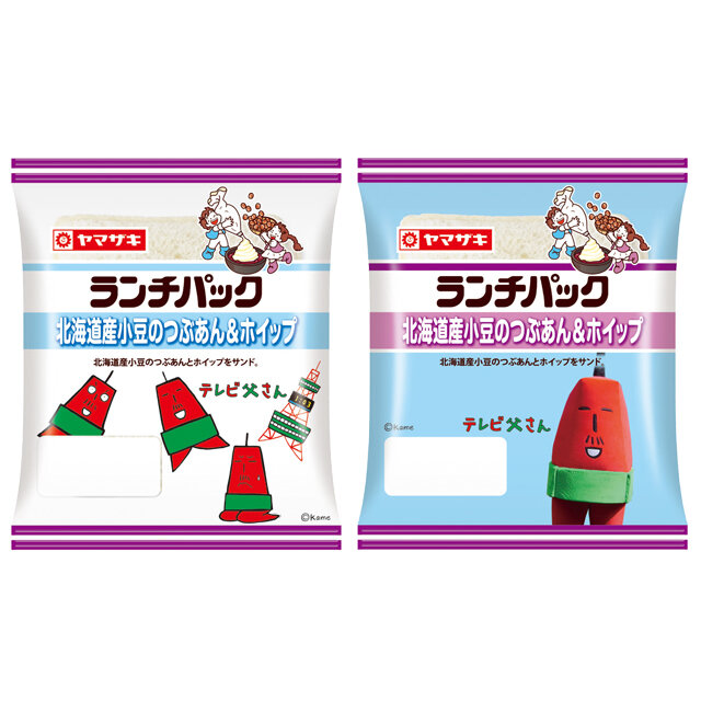 ランチパック　北海道産小豆のつぶあん＆ホイップ