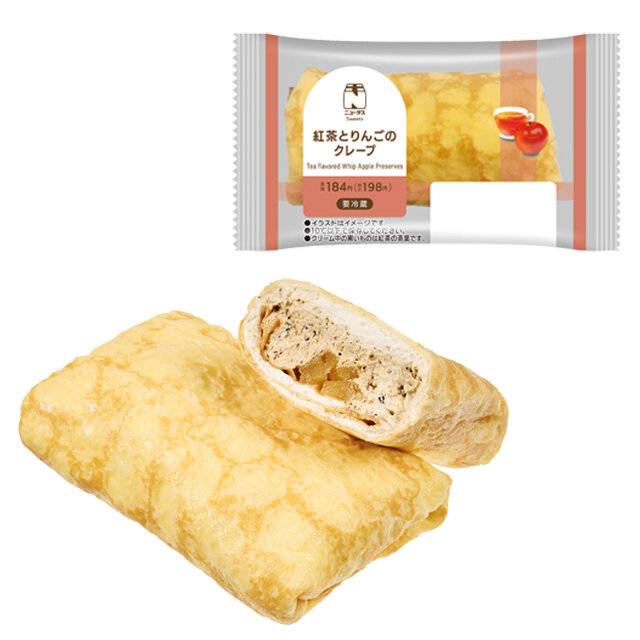 紅茶とりんごのクレープ