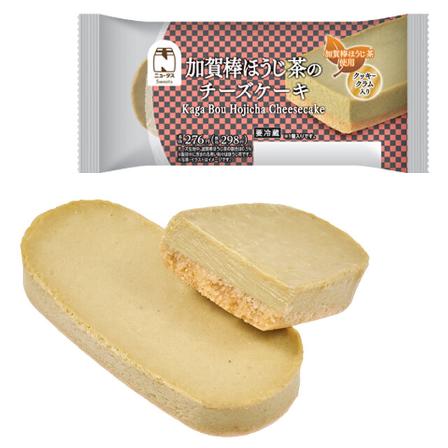 加賀棒ほうじ茶のチーズケーキ