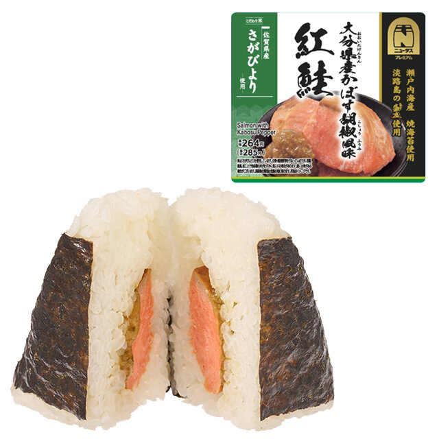 熊本ラーメン風おにぎり | NewDays エキナカポータル