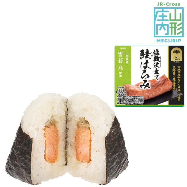 平田牧場 三元豚の肉味噌おにぎり(山形県産雪若丸使用) | NewDays