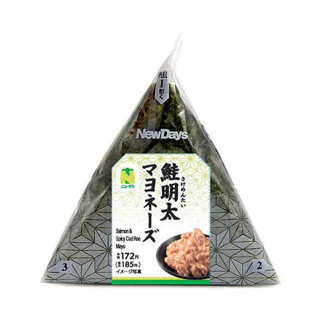 手巻ピリ辛豚塩焼肉おにぎり | NewDays エキナカポータル