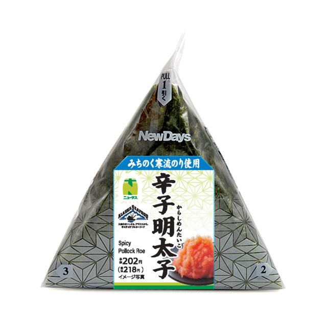 手巻辛子明太子おにぎり