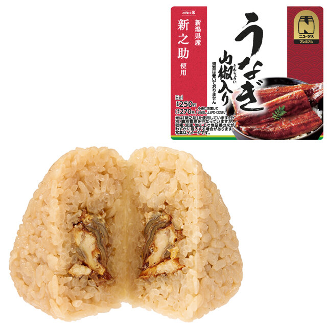 うなぎ山椒入りおにぎり | NewDays エキナカポータル