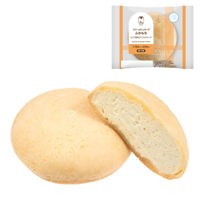 クリームたっぷ～り ふわもちミルク風味のバニラカスタード