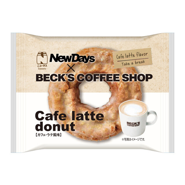 カフェラテドーナツ