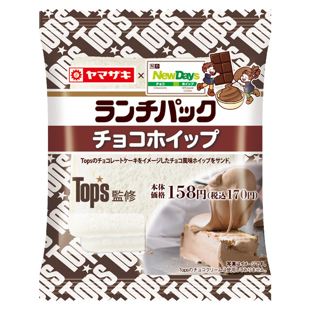 Top's監修　ランチパック　チョコホイップ