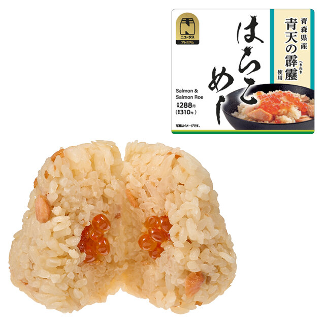 はらこめしおにぎり(青森県産青天の霹靂使用)