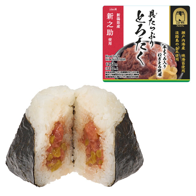 具たっぷり　とろたくおにぎり(本まぐろ入りねぎとろ使用)（新潟県産米新之助使用）