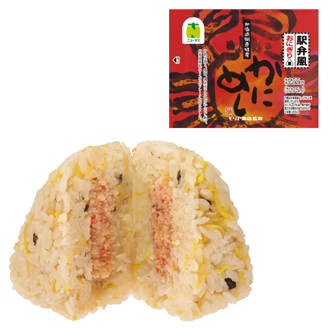 モリヤ商店　かにめし風おにぎり