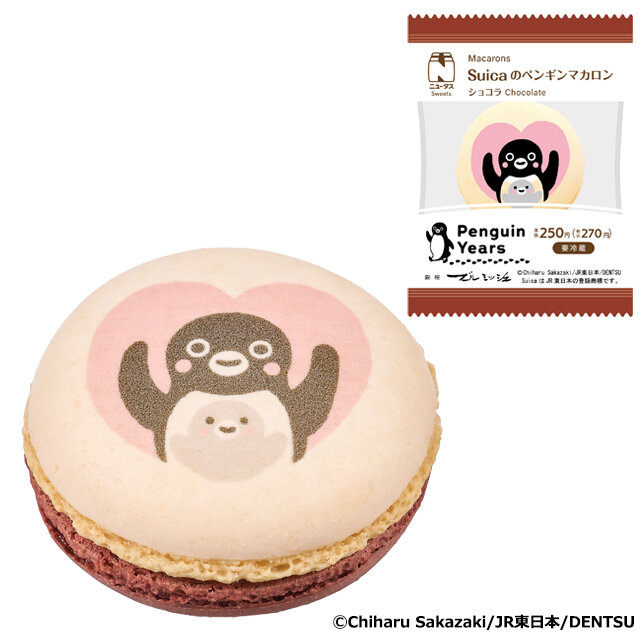Suicaのペンギンマカロン　 ショコラ