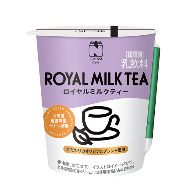 ロイヤルミルクティー