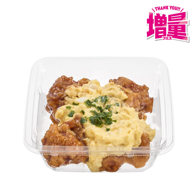 増　冷たいまま食べる　こだわりチキン南蛮