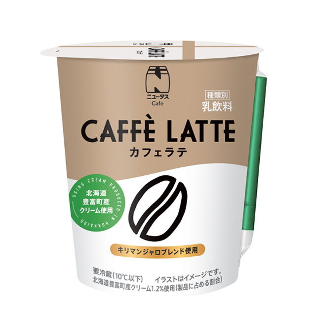 カフェラテ