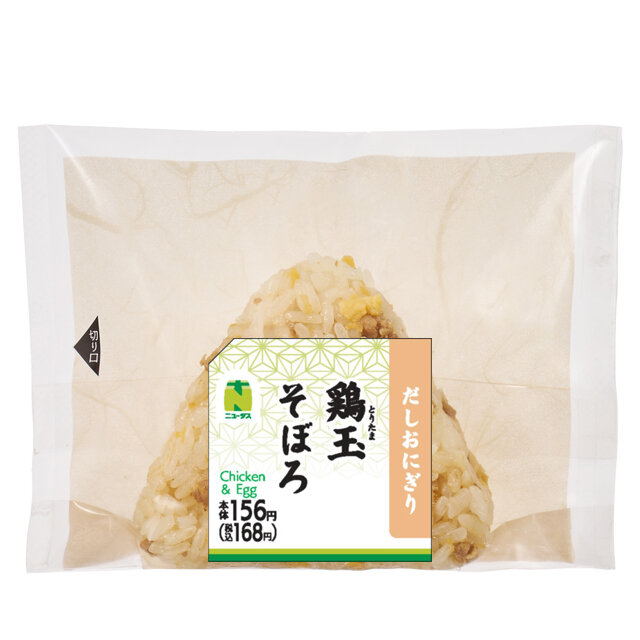 だしおにぎり 鶏玉そぼろ | NewDays エキナカポータル だしおにぎり 鶏玉そぼろ | NewDays エキナカポータル