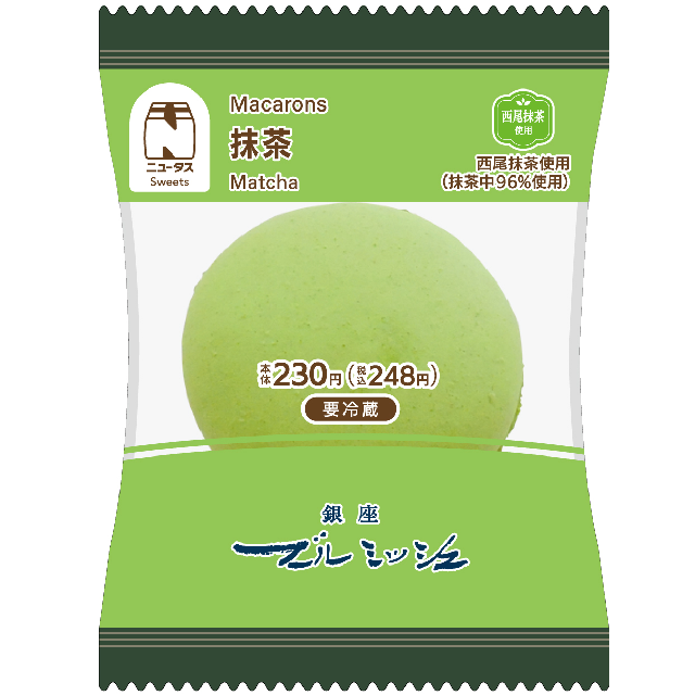 西尾の抹茶ショコラケーキ | NewDays エキナカポータル
