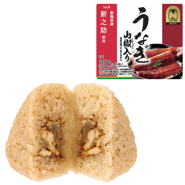 masamasa-onigiriです だしおにぎり 山わさびおかか | NewDays エキナカポータル