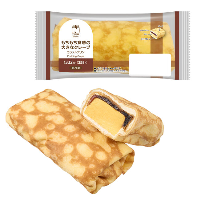 もちもち食感の大きなクレープ（カラメルプリン）