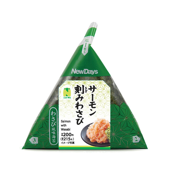 手巻味付海苔たまごかけご飯風おにぎり | NewDays エキナカポータル