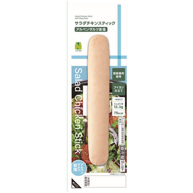 サラダチキンスティック　アルペンザルツ岩塩