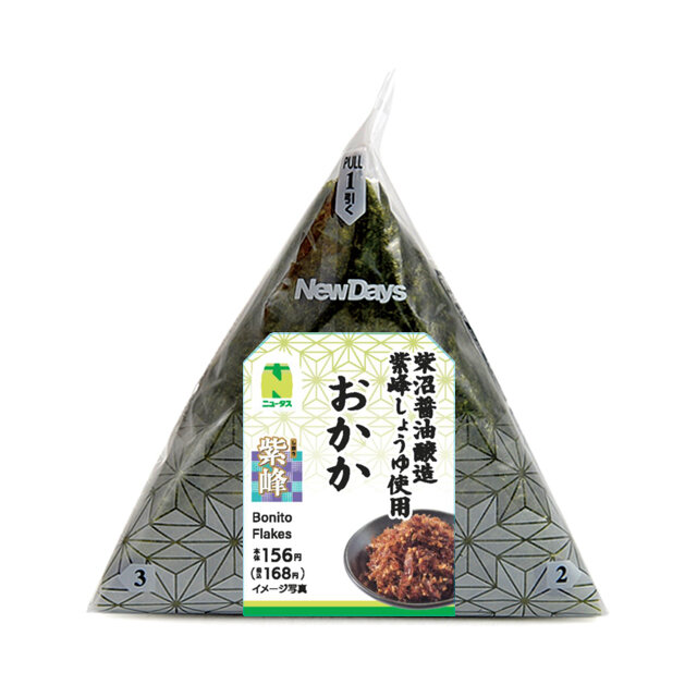 手巻おかかおにぎり