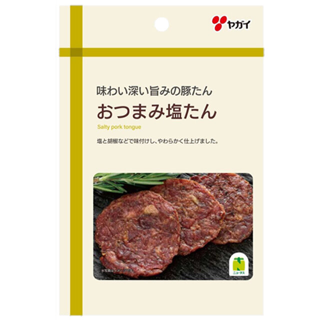 おつまみ塩たん