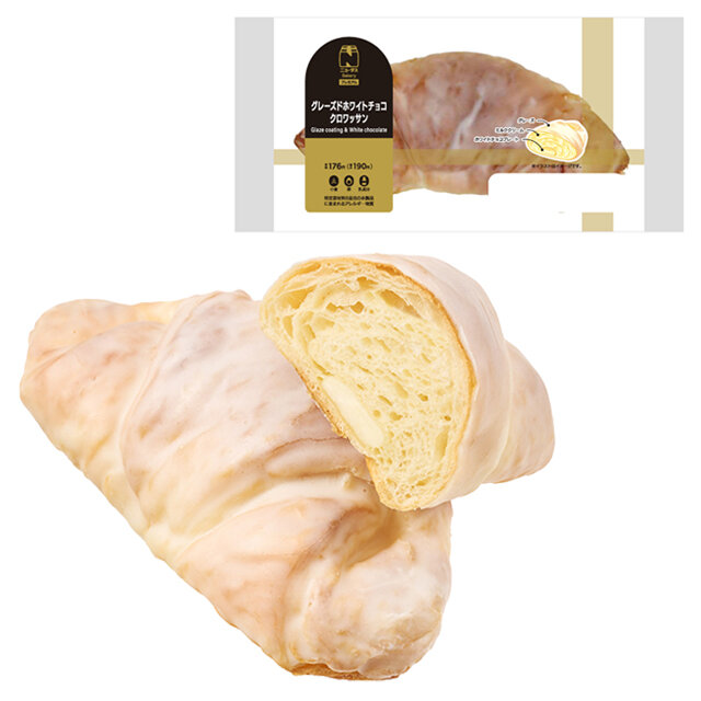 グレーズドホワイトチョコクロワッサン