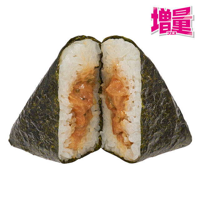 増量　手巻わさび風味海苔鮭とろわさびおにぎり