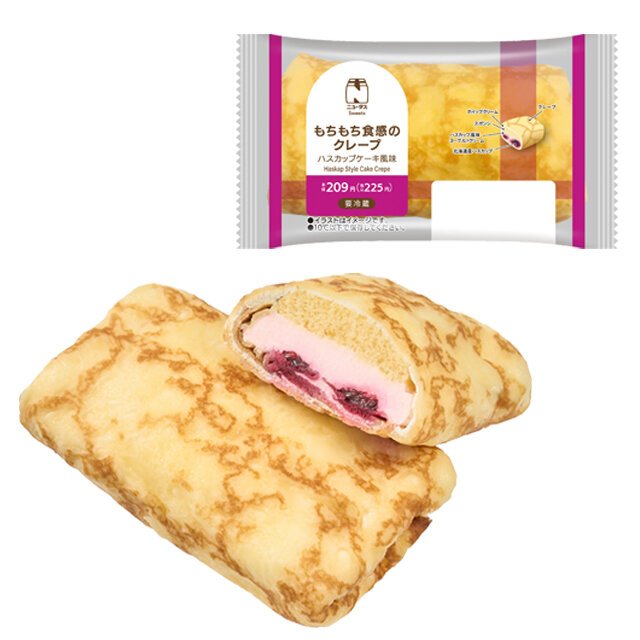 商品一覧 | NewDays エキナカポータル