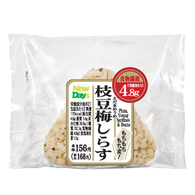 もちもちもち麦！枝豆梅しらすおにぎり