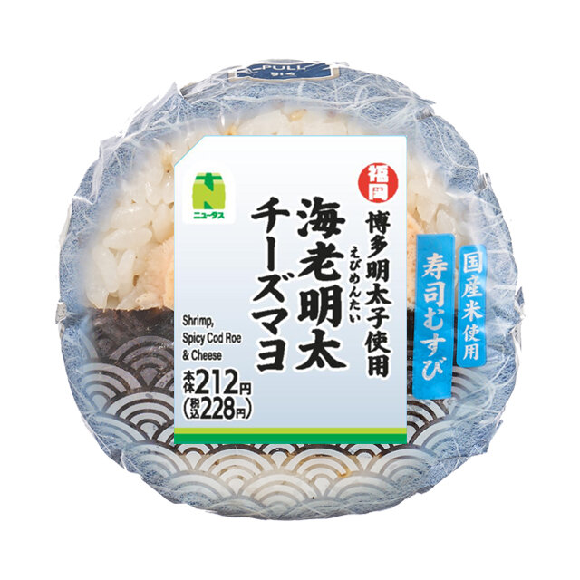 海老明太チーズマヨの寿司むすび(博多明太子使用)