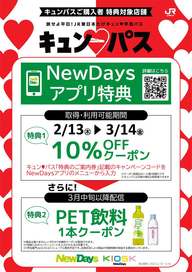 Kyanさま】ご購入用 釣り上がる
