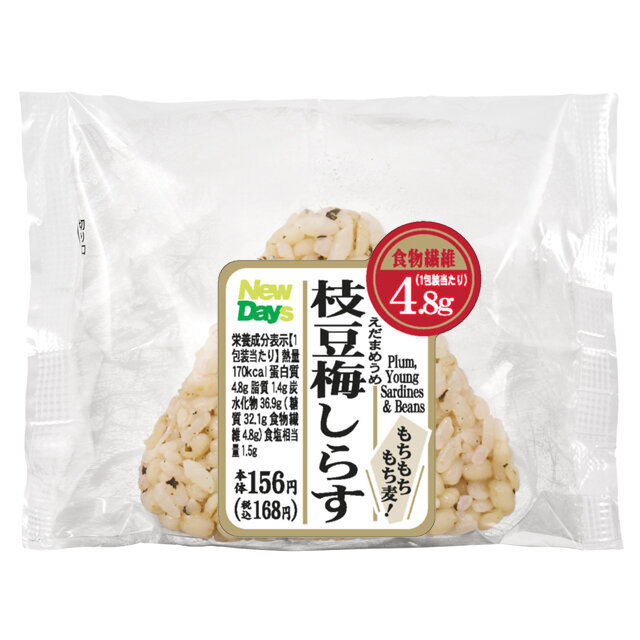 もちもちもち麦！枝豆梅しらすおにぎり