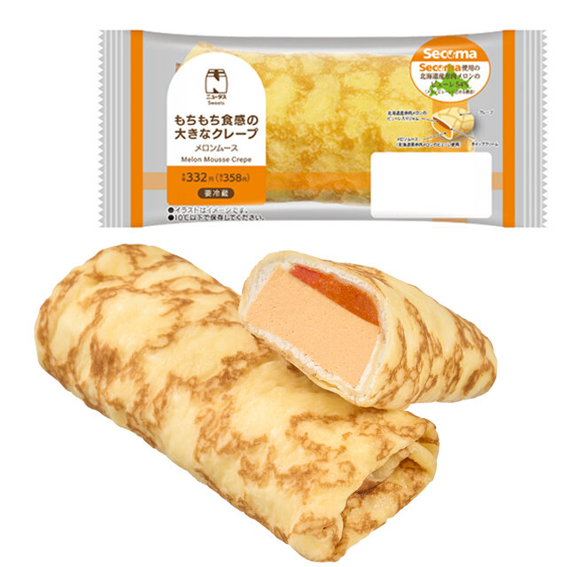 追加分◆ 甘い物 商品一覧 | NewDays エキナカポータル