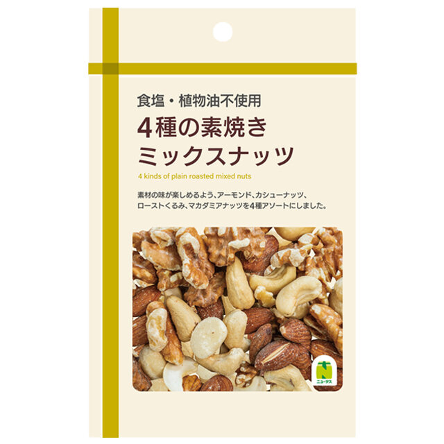 4種の味わいミックスナッツ | NewDays エキナカポータル