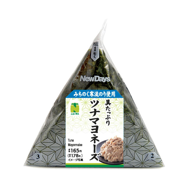 手巻具たっぷりツナマヨネーズおにぎり