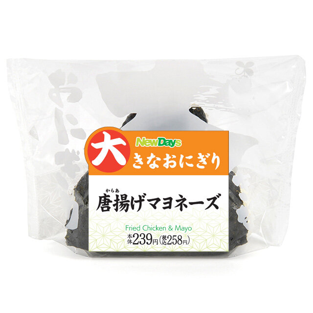 大きなおにぎり　唐揚げマヨネーズ